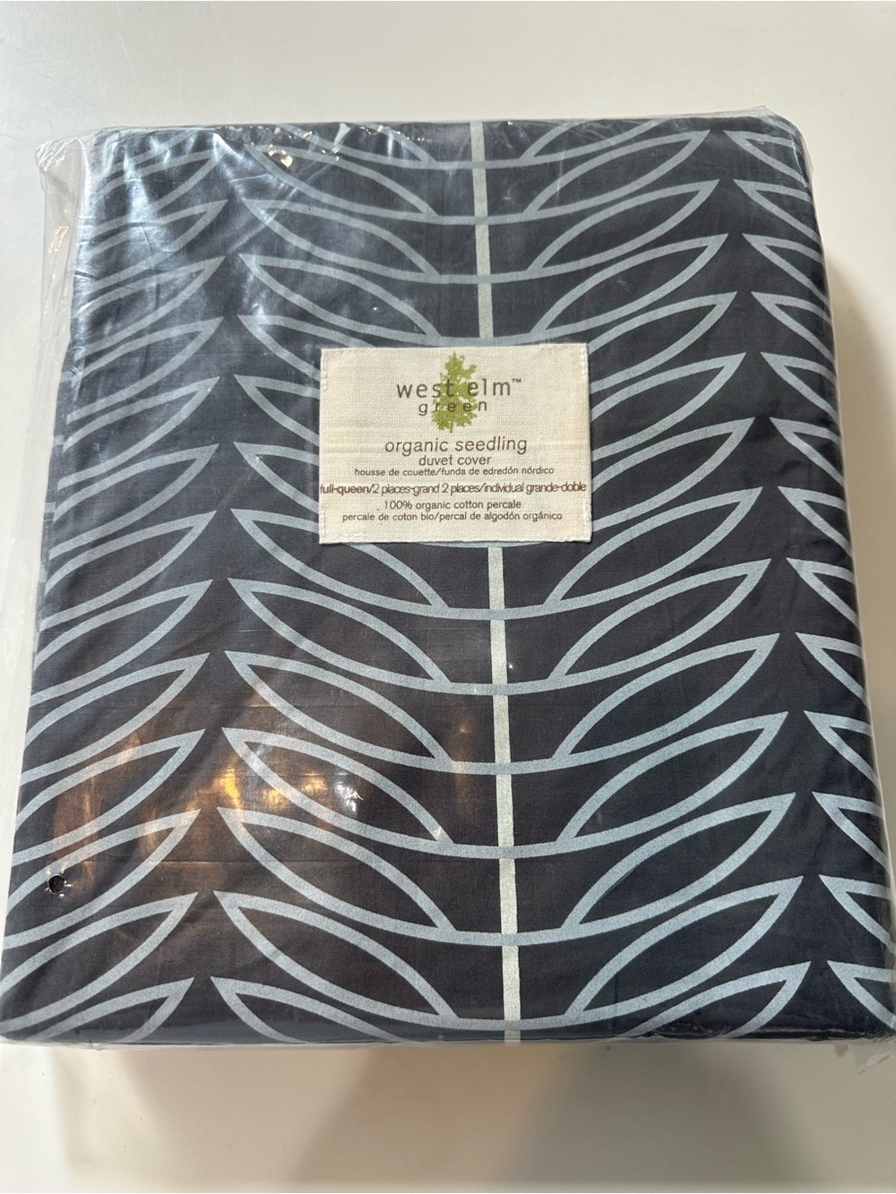 West Elm Organic Seedling Duvet Cover Full Queen NWT